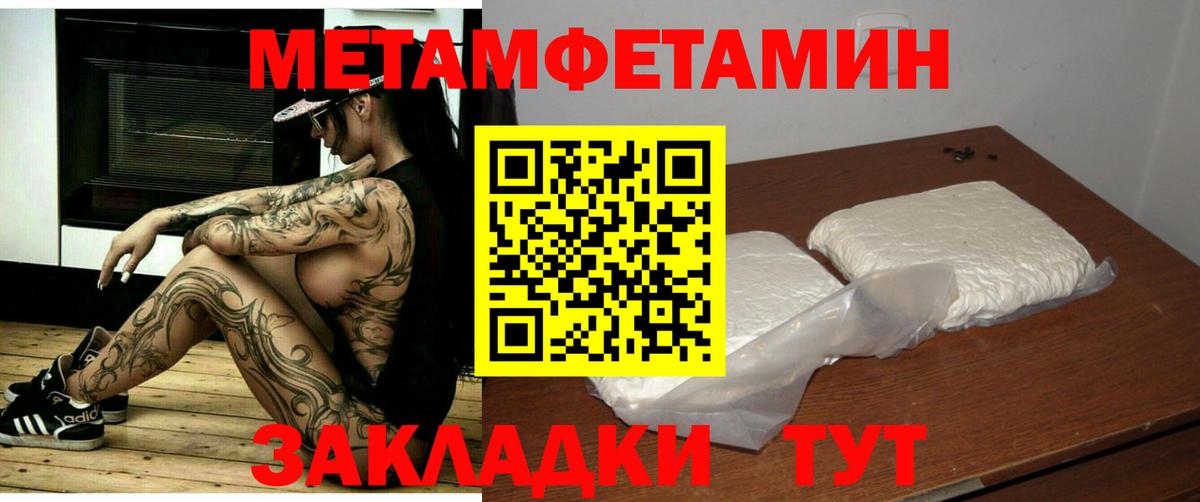 Назарово  Amphetamine  Вход с VPN  АМФЕТАМИН Розовый 