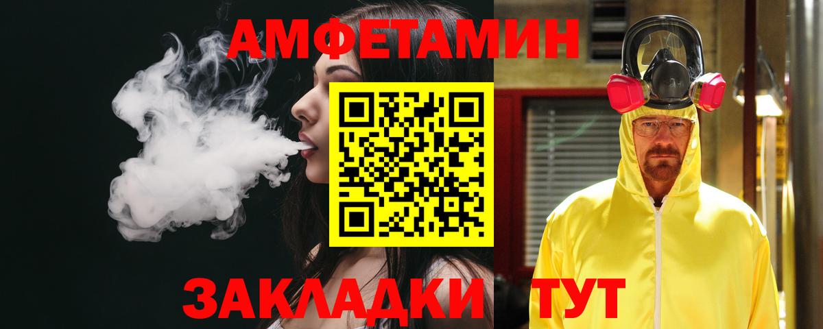 darknet какой сайт  АМФ  Назарово  Amphetamine VHQ 