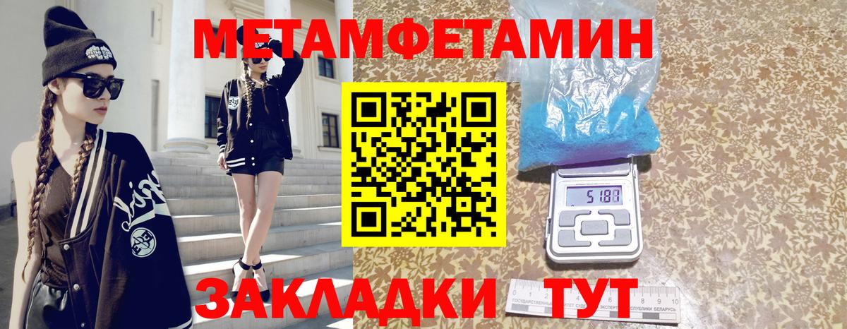 АМФ 97% Назарово