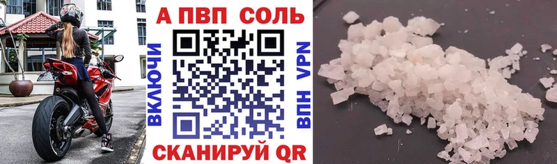 KRAKEN вход  дарнет шоп  Назарово  нарко площадка состав  A-PVP крисы CK 