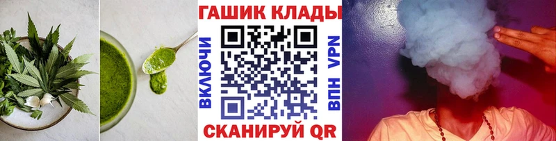 Cannafood конопля  блэк спрут ONION  Назарово 