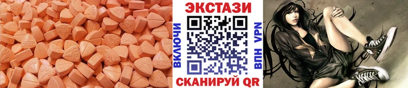 купить наркотики цена  Назарово  Ecstasy Cube 