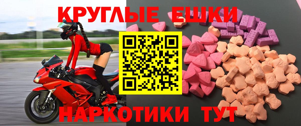 ЭКСТАЗИ  mega как войти  Ecstasy 300 mg  Назарово 
