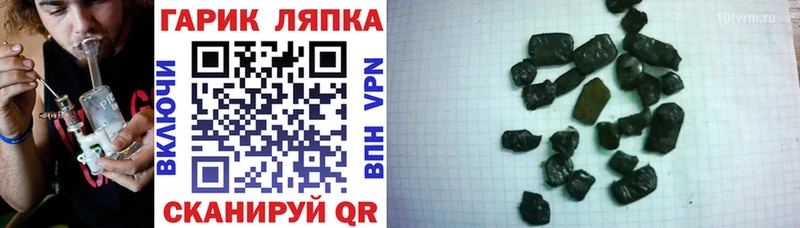 ГАШИШ ice o lator  blacksprut онион  Назарово 