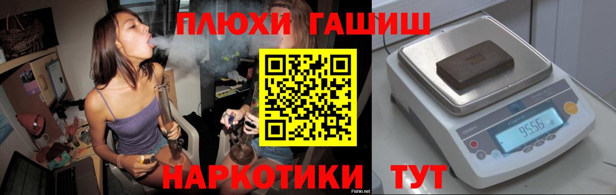 ГАШИШ AMNESIA HAZE Назарово