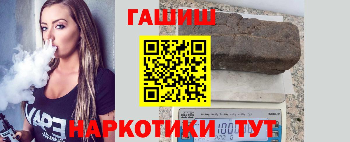 Гашиш AMNESIA HAZE  Назарово 