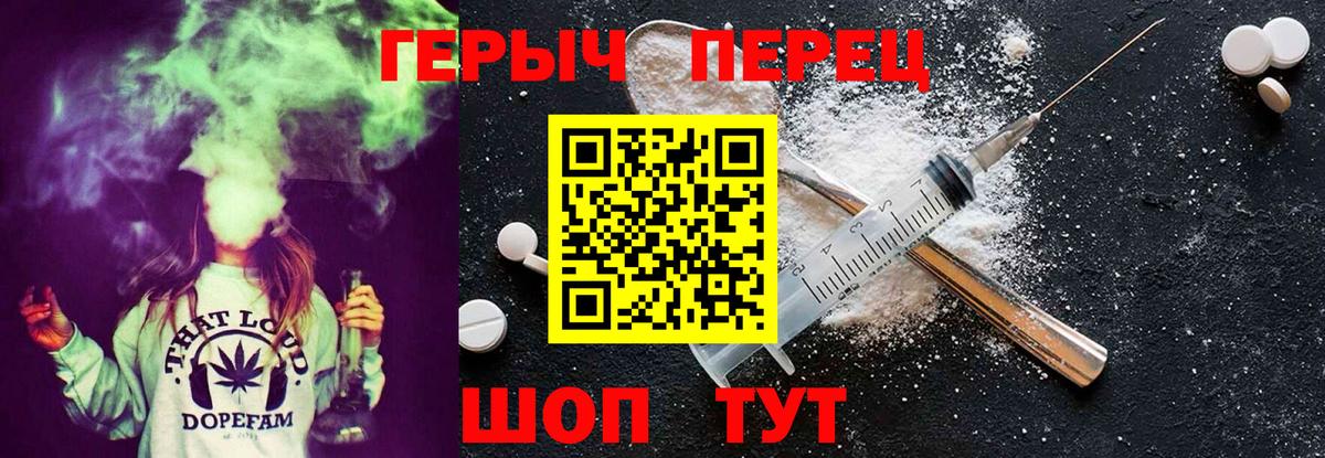 Назарово  Героин VHQ  Вход с VPN 