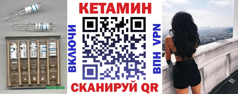 Кетамин VHQ  Назарово 