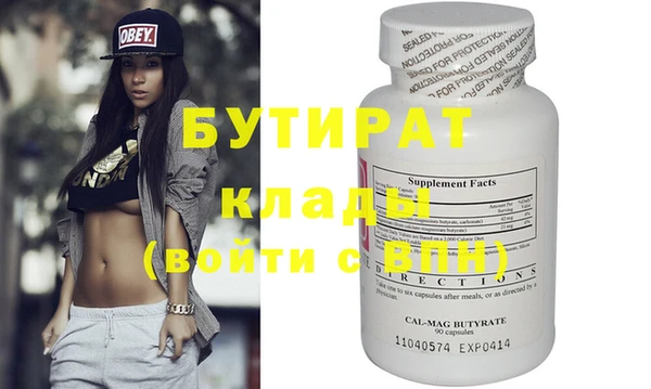 дистиллят марихуана Вязьма