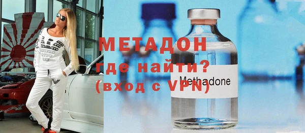 MDMA Premium VHQ Вязники