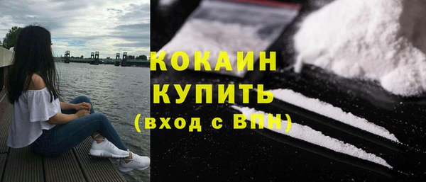 дистиллят марихуана Вязьма