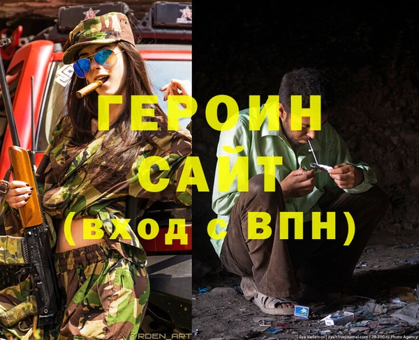 MDMA Premium VHQ Вязники