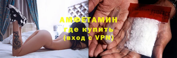 дистиллят марихуана Вязьма