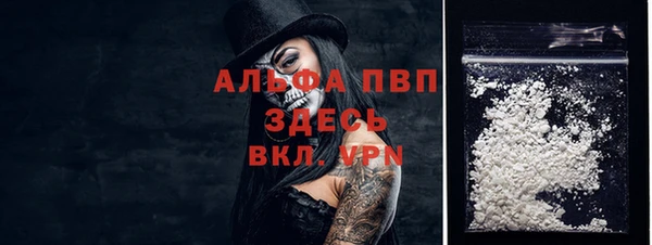 MDMA Premium VHQ Вязники