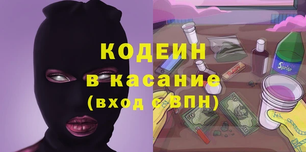 дистиллят марихуана Вязьма