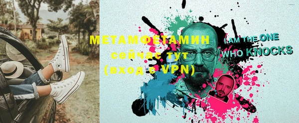 дистиллят марихуана Вязьма