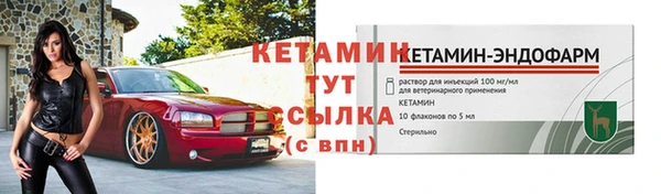 MDMA Premium VHQ Вязники