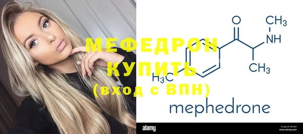прущий лед Хадыженск
