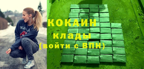 кокаин колумбия Вяземский