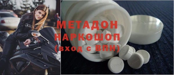 дистиллят марихуана Вязьма