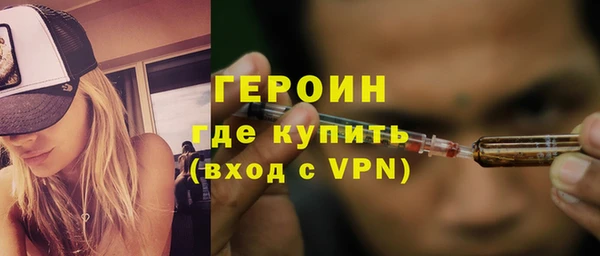 кокаин колумбия Вяземский