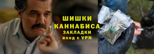 кокаин колумбия Вяземский