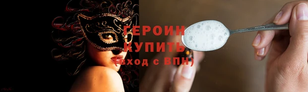 MDMA Premium VHQ Вязники