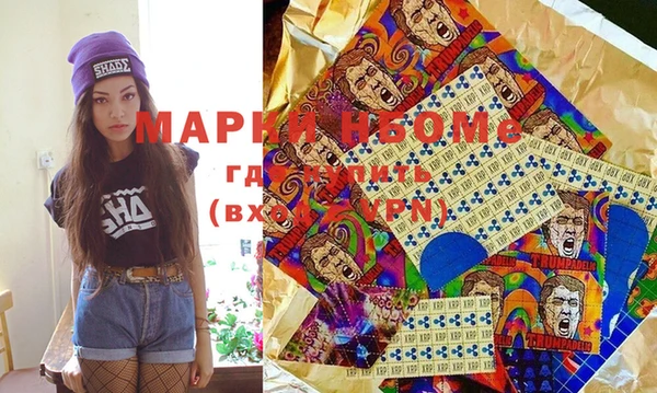 дистиллят марихуана Вязьма