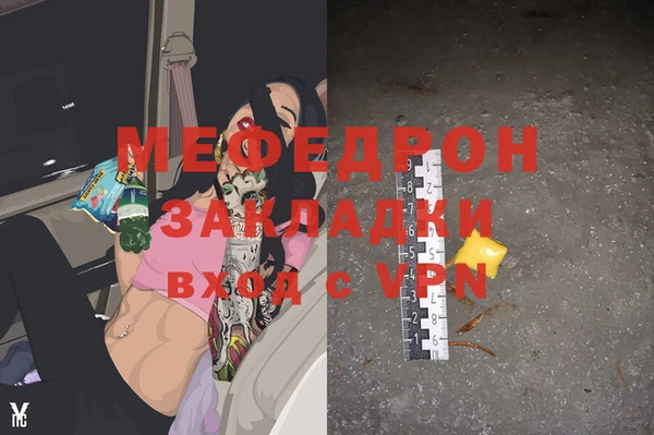MDMA Premium VHQ Вязники