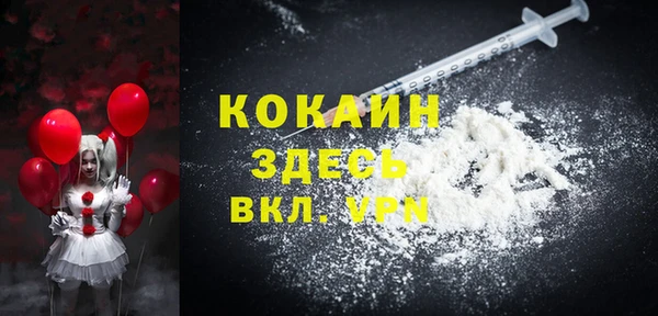 MDMA Premium VHQ Вязники