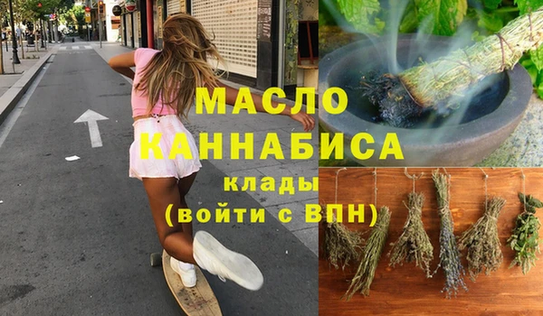 MDMA Premium VHQ Вязники
