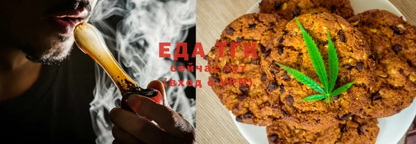 дистиллят марихуана Вязьма