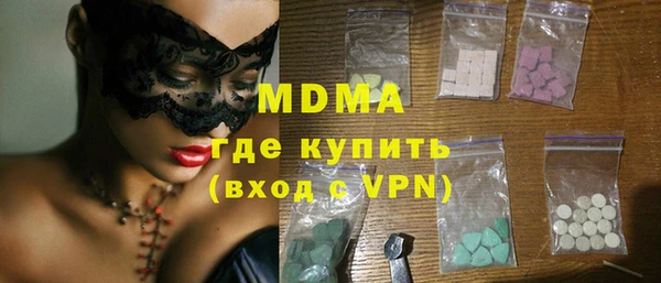 дистиллят марихуана Вязьма