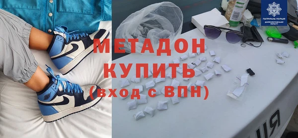дистиллят марихуана Вязьма
