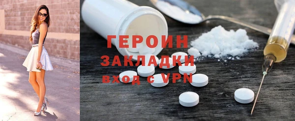 кокаин колумбия Вяземский
