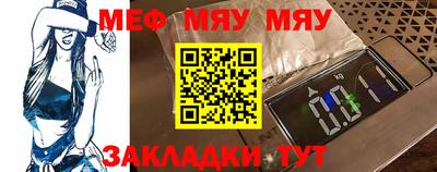 ALPHA-PVP Берёзовский