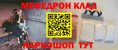 стаф Заволжье