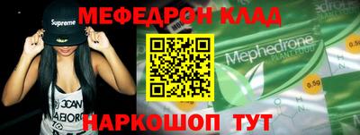 стаф Заволжье