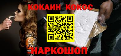 мяу мяу мука Балаково