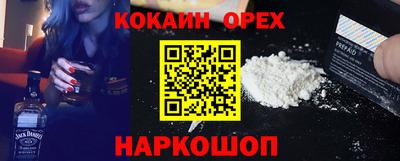 стаф Заволжье