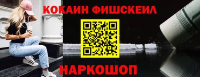 соль курить ск Бийск