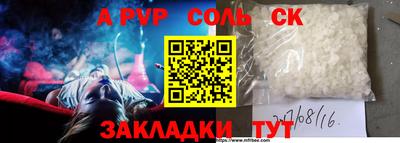 стаф Заволжье