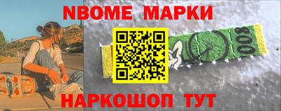 соль курить ск Бийск