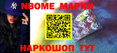 стаф Заволжье