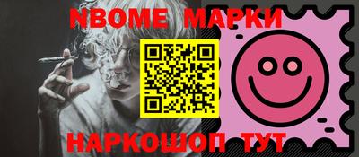 эйфоретик Жуковский