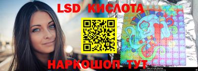 стаф Заволжье
