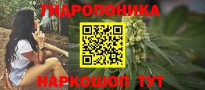 соль курить ск Бийск