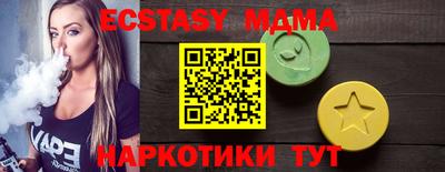 стаф Заволжье