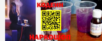 стаф Заволжье