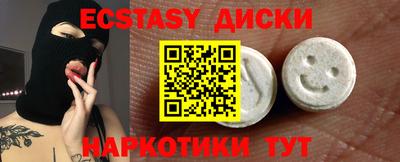 кристаллы Аргун